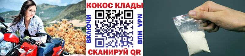 Магазин наркотиков Москва МЕТАМФЕТАМИН Марихуана NBOMe СК ГАШИШ КОКАИН Меф