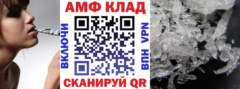закладки  Москва  АМФЕТАМИН Розовый 