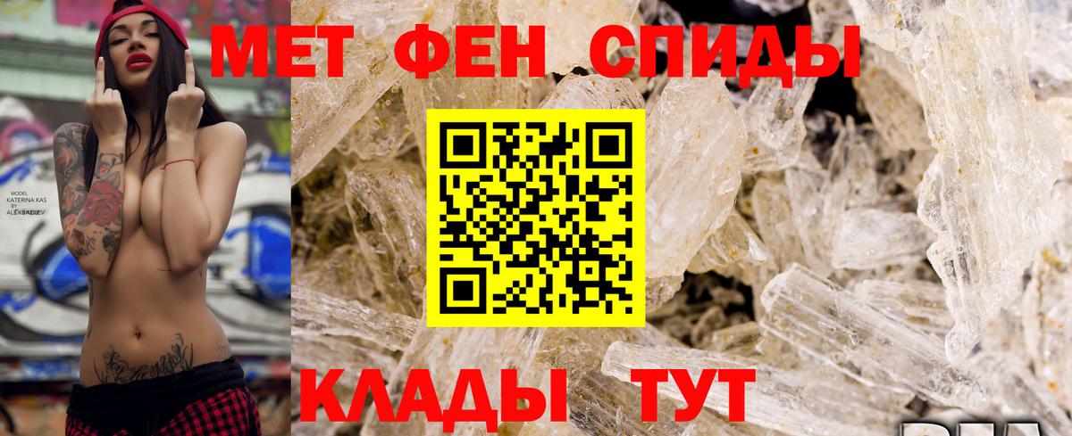Меф   Москва  Каннабис  Где купить  ГАШИШ  Вход с VPN  COCAIN  ТГК 