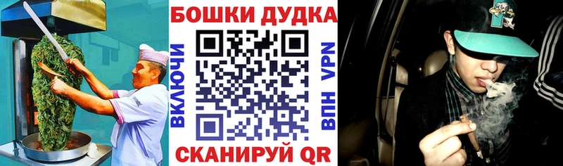 Печенье с ТГК марихуана  что такое   Москва 