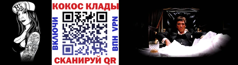 Кокаин Перу  Москва 