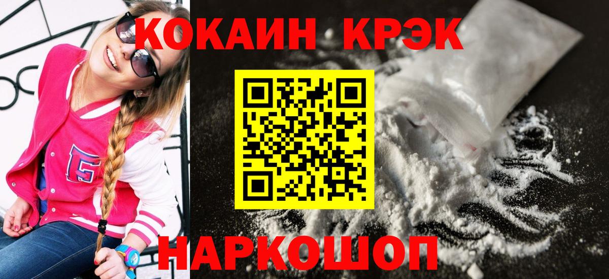 COCAIN Columbia Москва