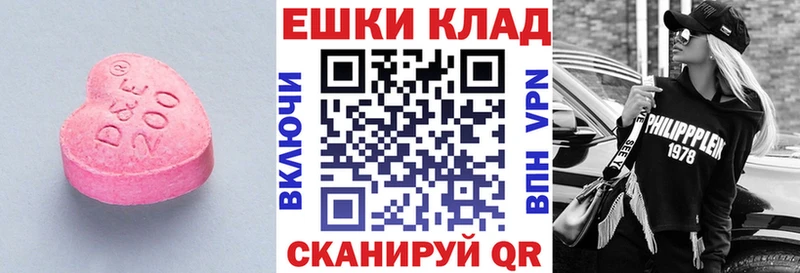 Ecstasy круглые Москва