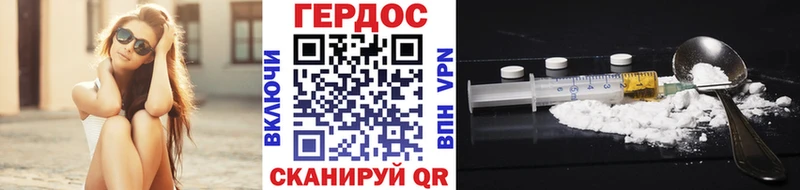 ОМГ ОМГ вход  купить  цена  Москва  ГЕРОИН хмурый 