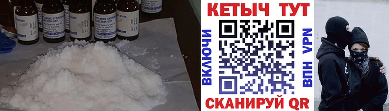 Кетамин VHQ  Москва 