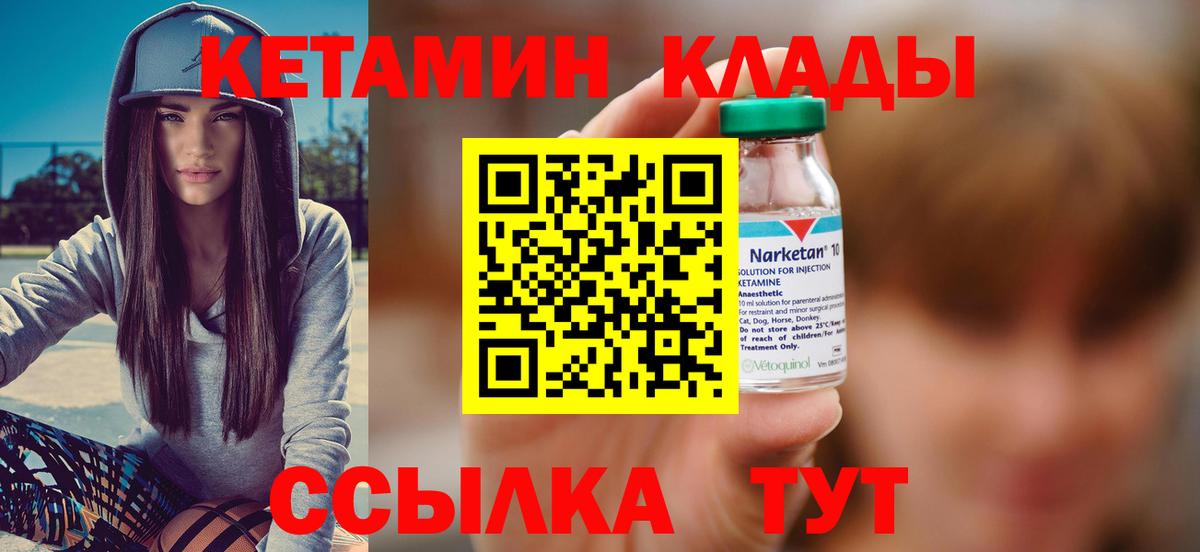 Москва  kraken рабочий сайт  Кетамин VHQ  Вход с VPN  КЕТАМИН ketamine 
