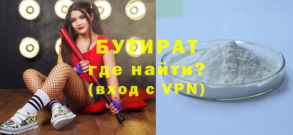 меф VHQ Щигры