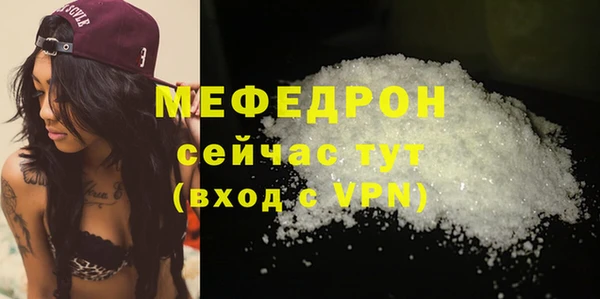 spice Ленинск-Кузнецкий