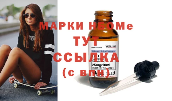мефедрон Корсаков
