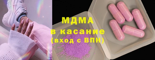 хмурый Костерёво