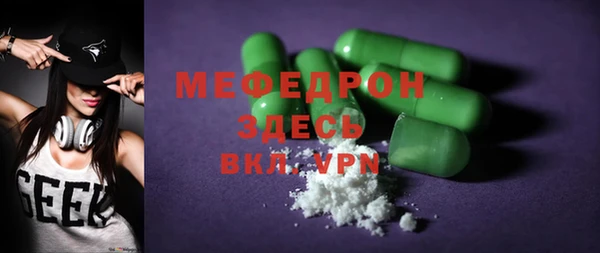 мефедрон Корсаков