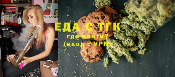 мефедрон Корсаков