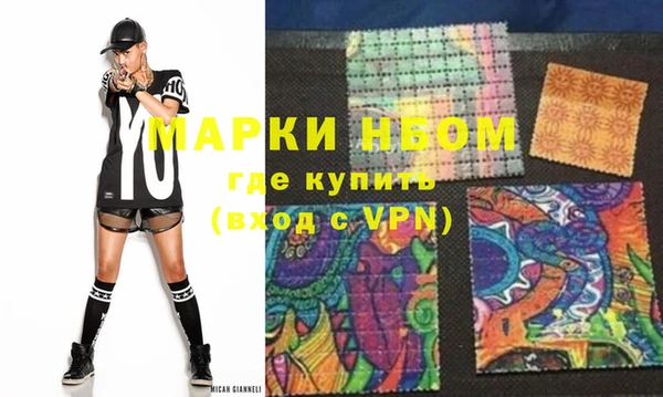 хмурый Костерёво