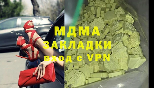 хмурый Костерёво