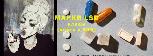 экстази Ленинск