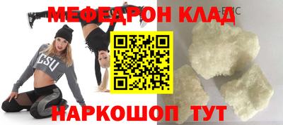 mdma Бугуруслан