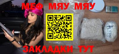 mdma Бугуруслан