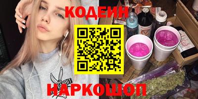 гашишное масло Бузулук