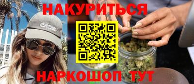 гашишное масло Бузулук