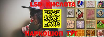 гашишное масло Бузулук