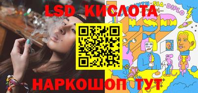 гашишное масло Бузулук
