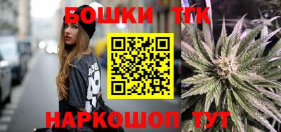 гашишное масло Бузулук