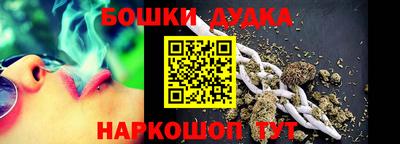 гашишное масло Бузулук