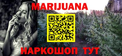гашишное масло Бузулук