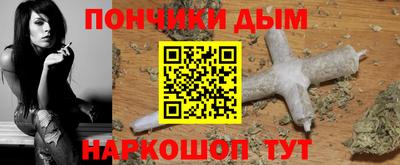 мдма Будённовск