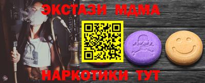 мдма Будённовск