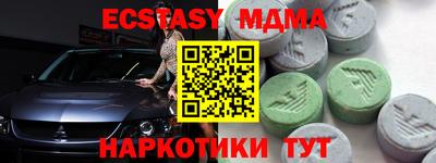 мдма Будённовск