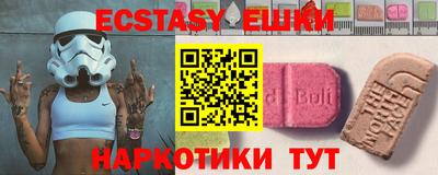 mdma Бугуруслан