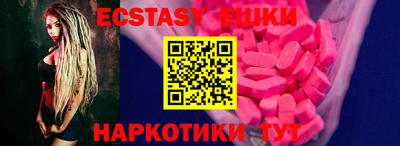 гашишное масло Бузулук