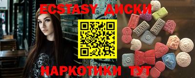 mdma Бугуруслан