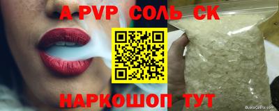 гашишное масло Бузулук