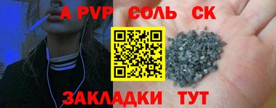 мдма Будённовск