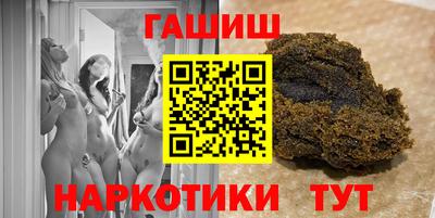гашишное масло Бузулук