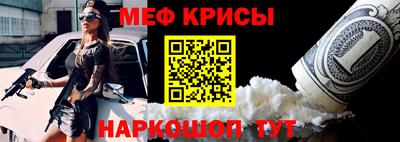 mdma Бугуруслан