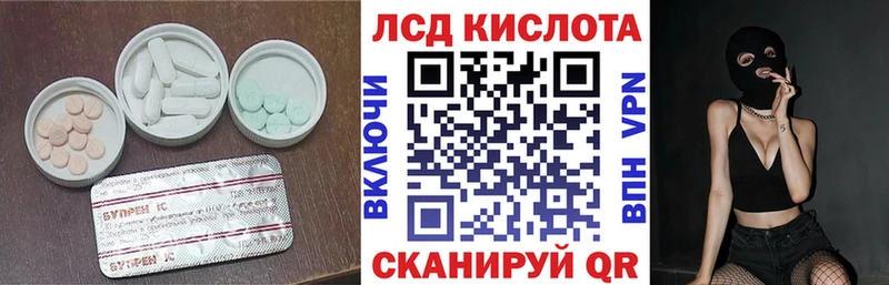 ЛСД экстази ecstasy  Москва 