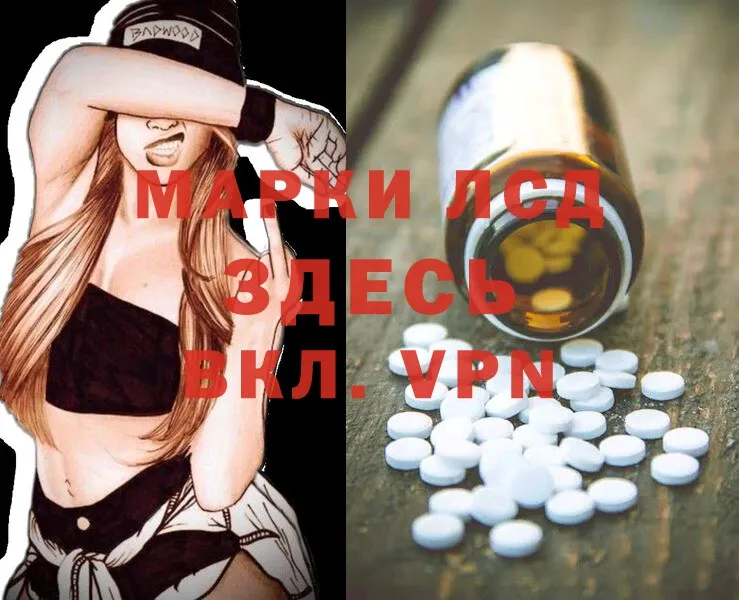 ЛСД экстази ecstasy  купить наркотики цена  omg как зайти  Москва 