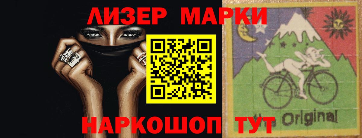 Мефедрон Москва