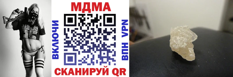 МДМА crystal  Москва 
