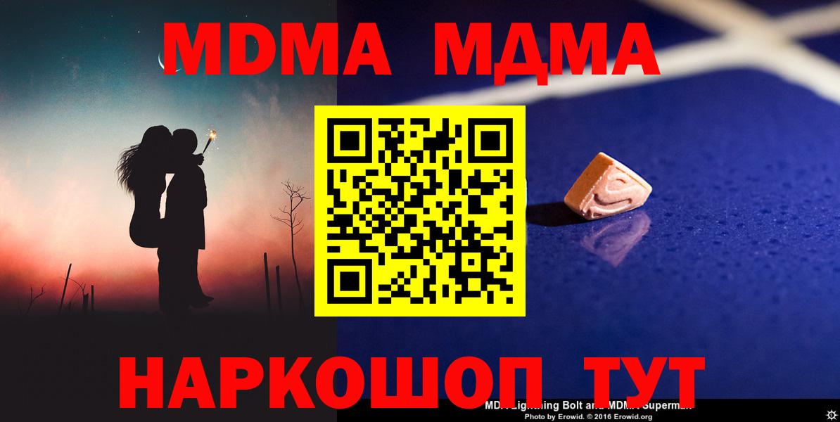 МДМА VHQ Москва
