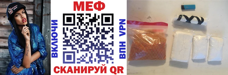 где продают   Москва  Мефедрон VHQ 