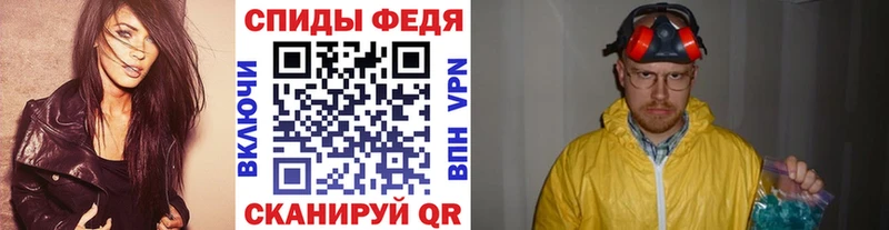 Первитин кристалл  купить   blacksprut рабочий сайт  Москва 