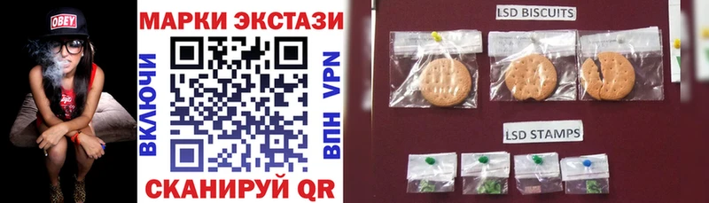Марки 25I-NBOMe 1500мкг гидра рабочий сайт Москва