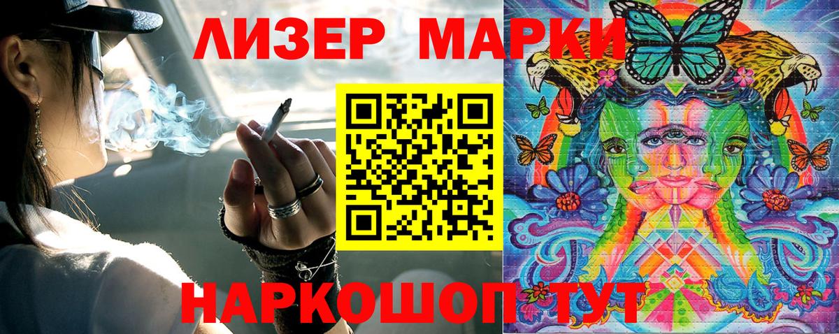 Наркотические марки 1,5мг  Наркотические марки 1,5мг  Москва  Марки NBOMe  Вход с VPN 