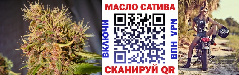 ТГК концентрат  кракен сайт  Москва 