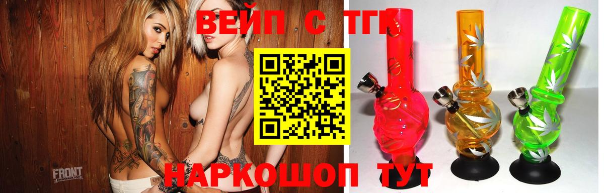 ТГК Wax Москва
