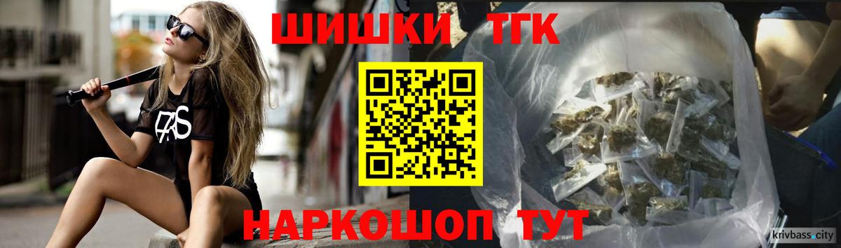 Марихуана семена  Канабис гибрид  Москва  Шишки марихуана THC 21%  Вход с VPN 